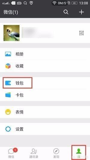 转转怎么微信换支付宝？：微信支付宝互转平台