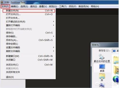 html网页制作 html网页制作用什么软件