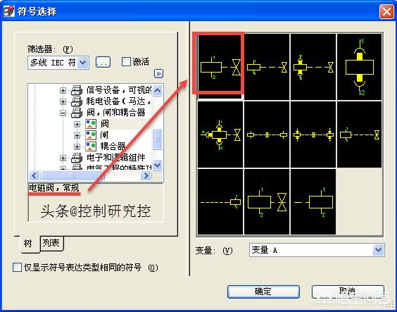 电气原理图-电气原理图符号大全