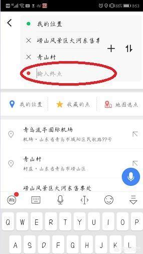 高德地图驾车路线规划怎么自己绘制线路