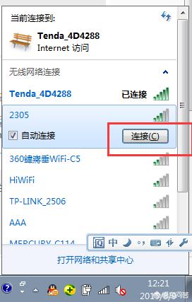 惠普电脑如何连接wifi,惠普电脑如何连接wi-fi