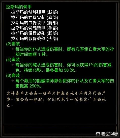 暗黑3寵物頭?暗黑3寵物頭是指什么!