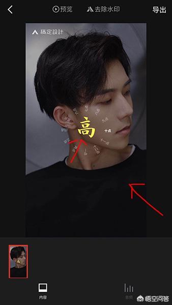 抖音网红文字时钟怎么下载罗盘时钟动态壁纸设置？罗盘时钟怎么设置到桌面？