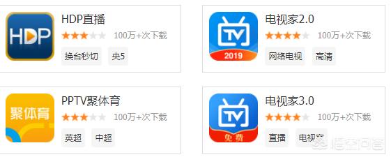 小米盒子开发app