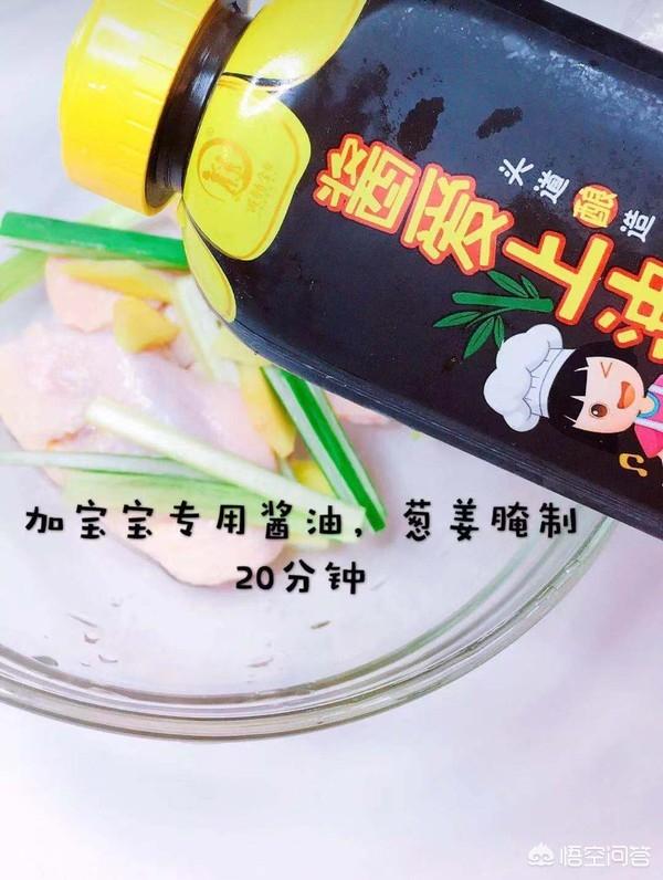 蜜汁鸡翅-蜜汁鸡翅的制作方法