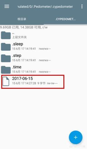 [修改步数软件]万能数字修改软件app？