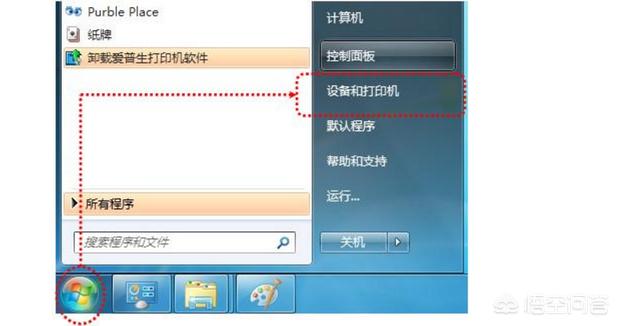 打印机共享软件第三方打印机共享软件