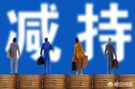 大股东减持后股价上涨，大股东减持后股价上涨的原因