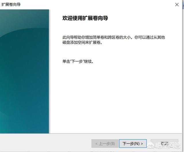 win10怎样给系统硬盘分区