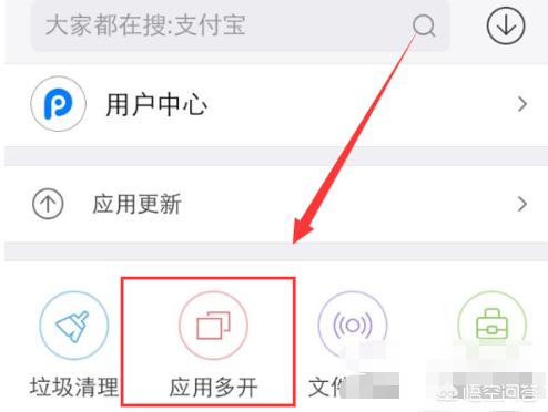 苹果多开微信（苹果双卡双待手机怎么用两个微信？）