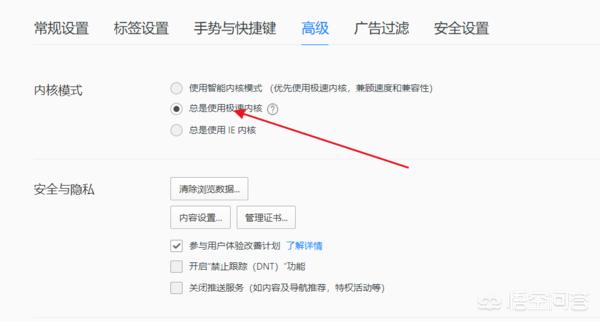 qq极速版下载官网（·qq极速版下载）