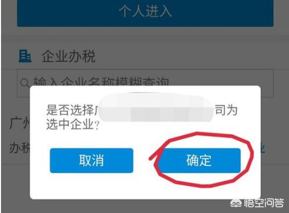 全国纳税人瞩目，国家税务总局网站在线办税服务再升级！，国家税务总局网上办税