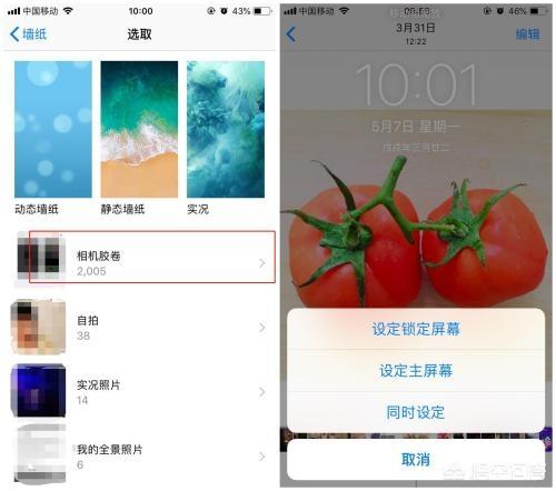 美版iphone4s-美版苹果4S无锁不读移动SIM卡怎么办？