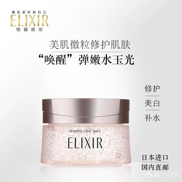 女人用什么化妆品对皮肤好(图3)
