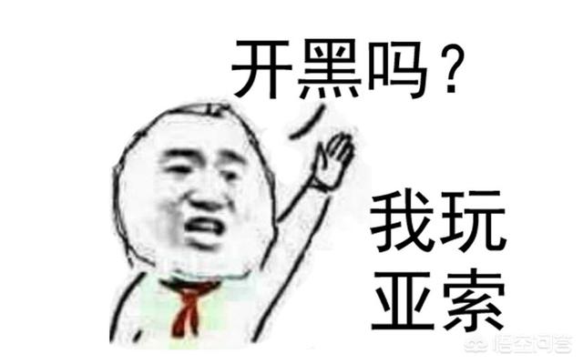 英雄联盟哪个6300的英雄最值得买？4399上面有什么游戏像绝地求生？