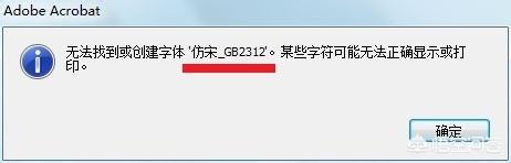 特太行书字体免费下载