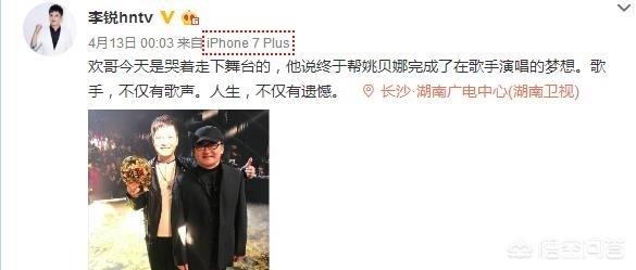 湖南卫视智勇大冲关(综艺台快乐向前冲王中王谁是冠军？)