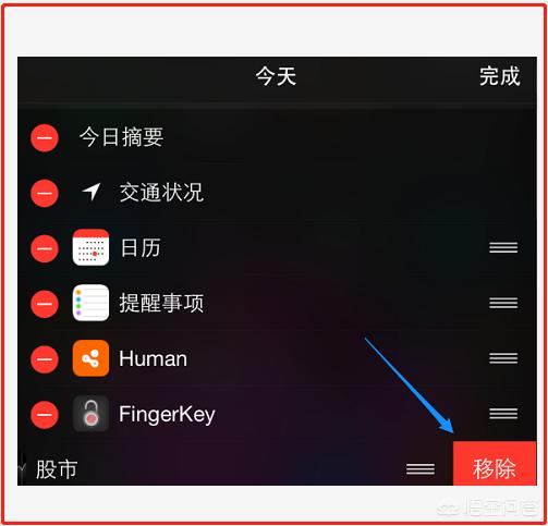 苹果股市-苹果股市app怎么用