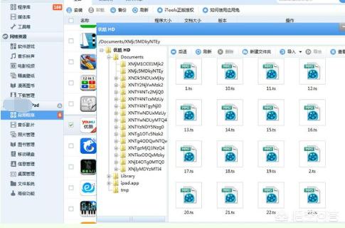 迅雷云播迅雷云播放很卡