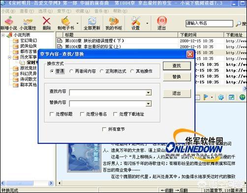 鬼吹灯哪里能看完？哪个读书软件可以免费看鬼吹灯小说。谢谢大家？