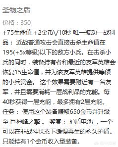 [英雄联盟上古钱币]英雄联盟工资装怎么升级？