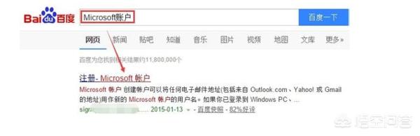 win10如何重置Microsoft帐户密码-win10重置microsoft账户