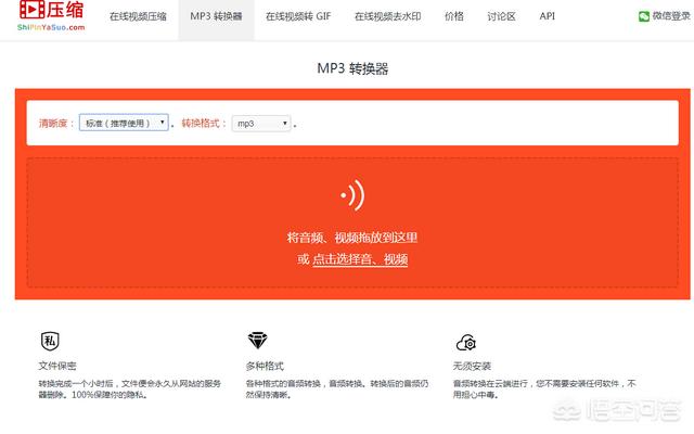 mp3转mid 手机flac转换成mp3免费