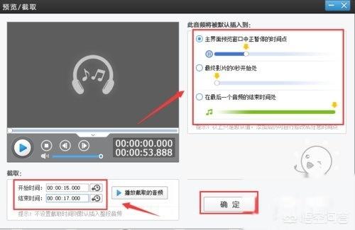 怎么给视频配音怎么给视频配音乐