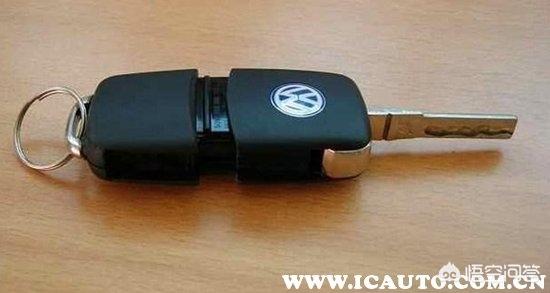 大众车钥匙多少钱