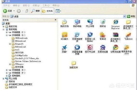 怎么给文件夹加密？：文件夹如何加密
