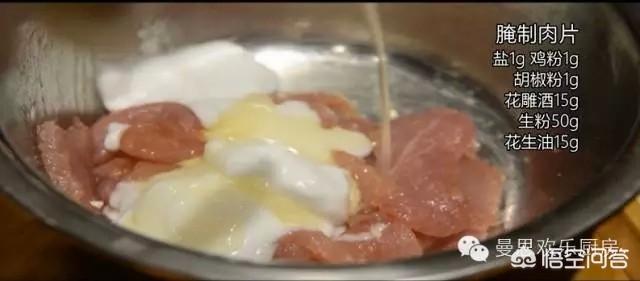 锅包肉正宗的做法-锅包肉正宗的做法窍门