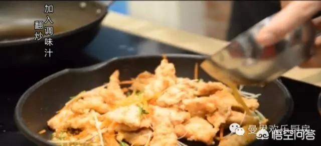 锅包肉正宗的做法-锅包肉正宗的做法窍门