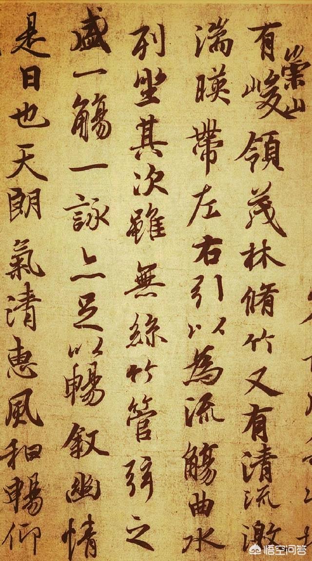 如何画好行书字帖字体