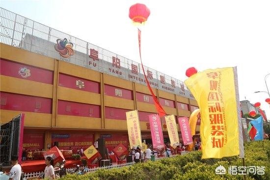 服裝批發(fā) 第20頁