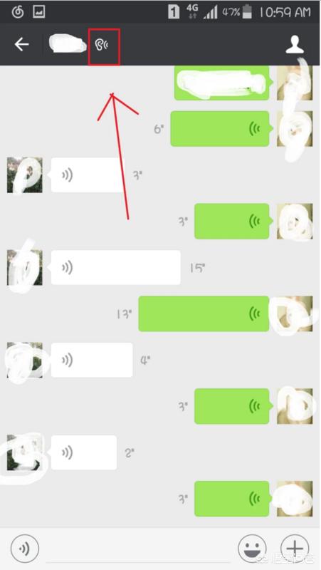 微信听筒（微信听筒模式是什么意思啊？）