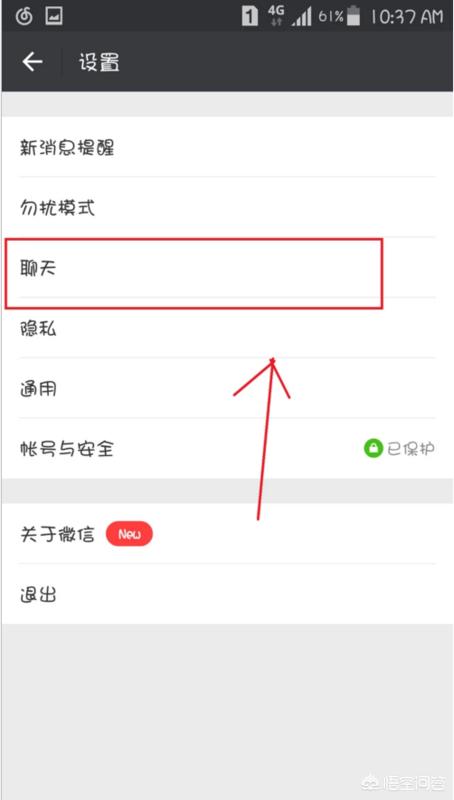 微信听筒（微信听筒模式是什么意思啊？）