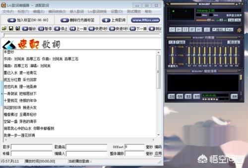 歌词制作歌词制作软件