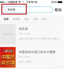 手机下载电视剧(怎样在手机迅雷里下载电视剧？)