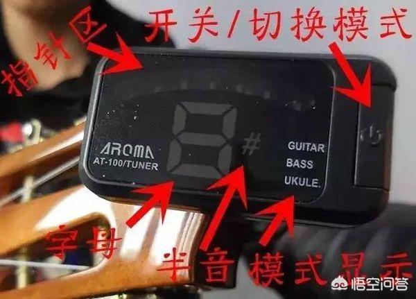 标准调音器标准调音器下载桌面