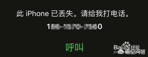 苹果回应定位争议_苹果定位问题