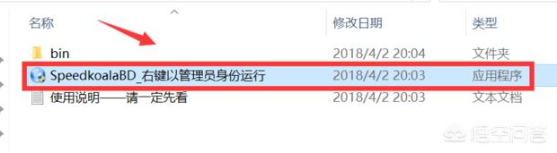 百度网盘怎么加速(图2)