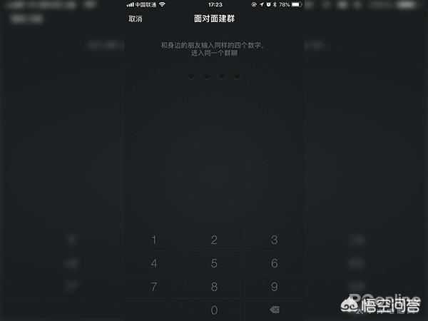 微信怎么建立群聊？：怎样建群微信