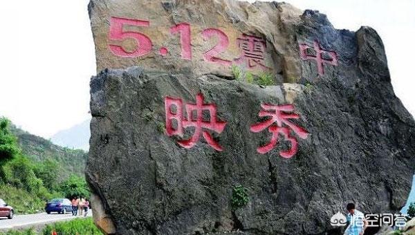 汶川游玩攻略旅游路线， 汶川游玩攻略旅游路线图