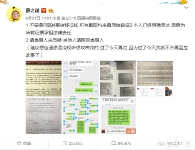 怎么做才能让微信里聊天记录恢复不了