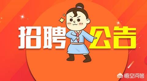 幼儿园教师在编考试需要什么条件