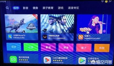 小米盒子开发app