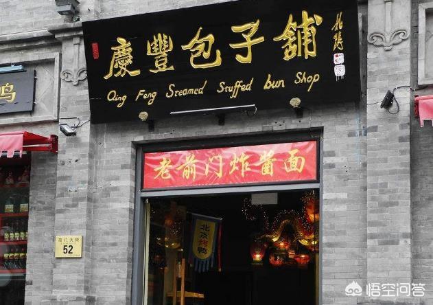 现在最火的加盟店，现在最火的加盟店排名