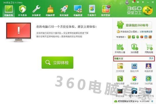 软件打不开怎么办（手机软件打不开怎么办）