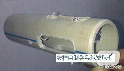 怎样自制乒乓球发球机,第5张