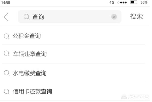 [模糊搜索]什么是模糊查询？